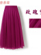 玫瑰紫 (720度大摆舞蹈裙)