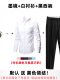 白衬衫+黑西裤+墨镜 + 领结