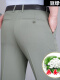 薄款西裤-豆绿色