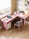 粉色单桌(不带柜子)