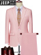 粉红色 两件套