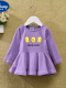 【57】紫色小黄鸭 长袖连衣裙