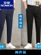 【2条】长裤蓝色/长裤黑色