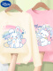 【长袖T恤】米白 WINK+粉 星星奶