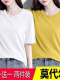 【两件装】白色+黄色