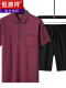 紫红(短裤套装)