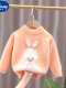 毛衣背影兔桔色