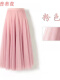 粉色 (720度大摆舞蹈裙)
