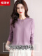 紫色羊毛衫