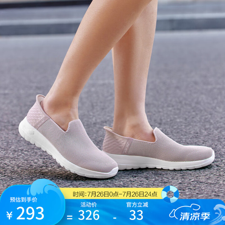 Skechers 斯凯奇 slip-ins 男女同款 网面透气一脚蹬健步鞋闪穿鞋 124641 双重优惠折后¥159包邮 多色可选 Skechers 斯凯奇 slip-ins 男女同款 网面透气一脚蹬健步鞋闪穿鞋 124641 双重优惠折后¥159包邮 多色可选