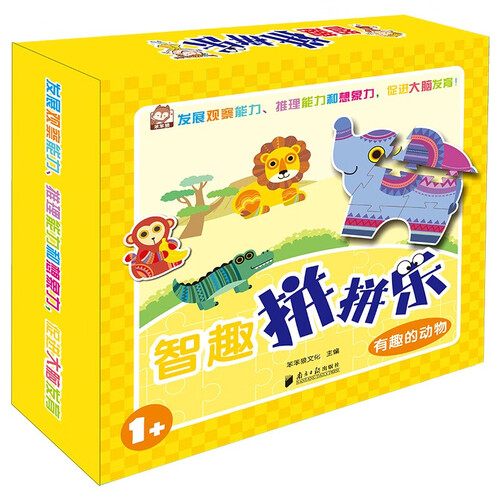 笨笨狼 智趣拼拼东 有趣的动物 儿童大块拼音启蒙识字拼图  学前教育封面