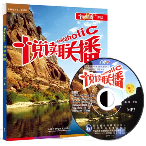 悦读联播 初一上（新版点读版 附MP3光盘1张）依据课标原创英语分级读物封面