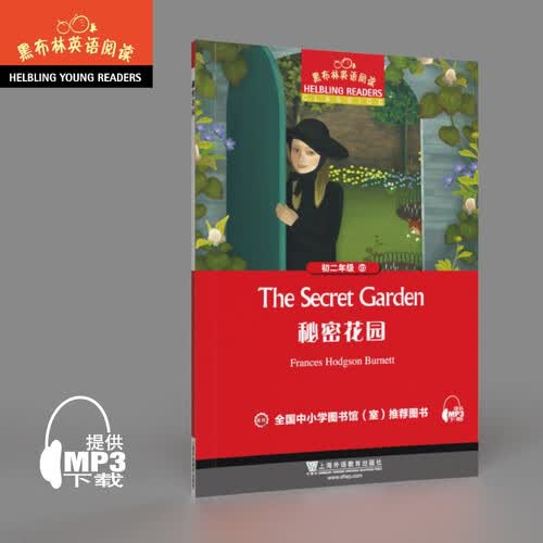 黑布林英语阅读 初二年级：9.秘密花园封面