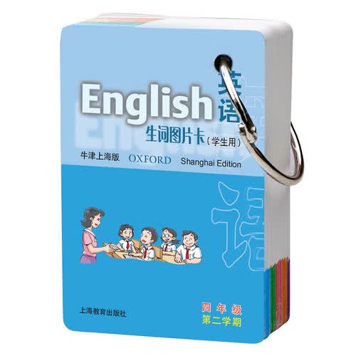英语(牛津上海版)生词图片卡(学生用)四年级第二学期封面