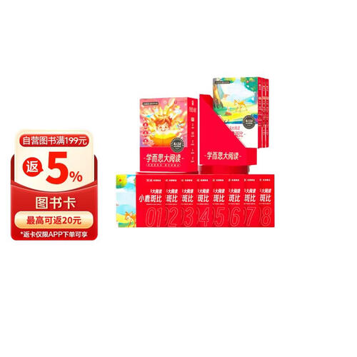 学而思大阅读五年级L5创作阅读能力培养精读名著积累素材表达运用打造1-6年级阅读进阶体系从阅读到创作的提升计划 365天全年伴读封面