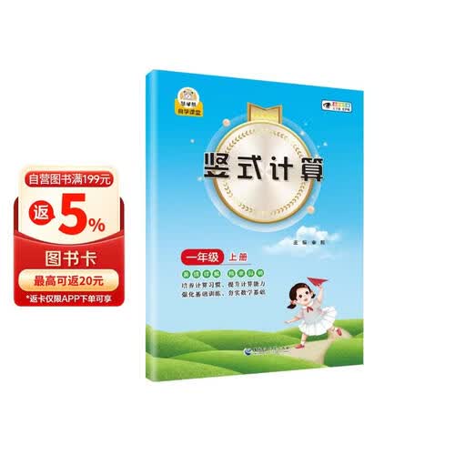 2023竖式1上封面