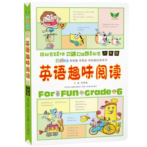 英语趣味阅读（六年级）小学英语读物分级阅读 趣味英语 小学英语阅读拓展训练 英语课外读物封面
