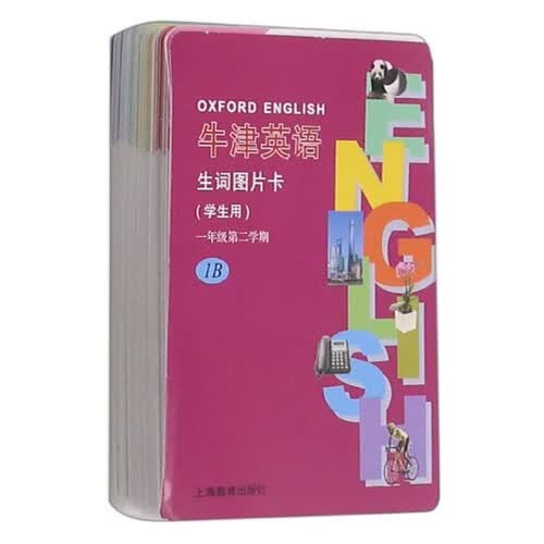 牛津英语生词图片卡（学生用）一年级第二学期封面