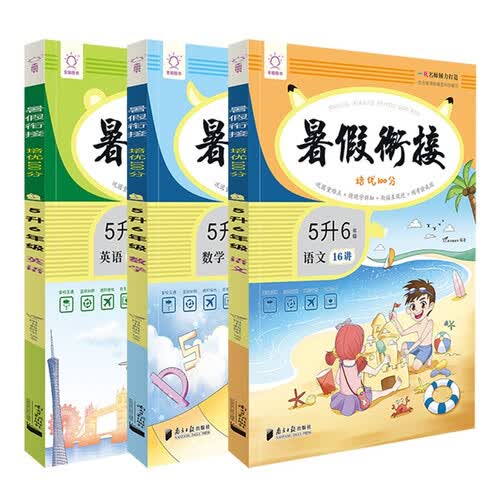 漫画笔记 5升6年级 语文数学英语 暑假衔接 培优100分 名师打造 巩固重难点 暑假作业 小升初 套装全3册 小学五年级封面