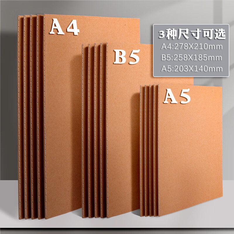 a4空白本牛皮笔记本子无格无线内页白纸本b5画画草稿本大本子a5空白页纯色本思维导图绘图画手绘美术薄 B5【空白】5本详情图