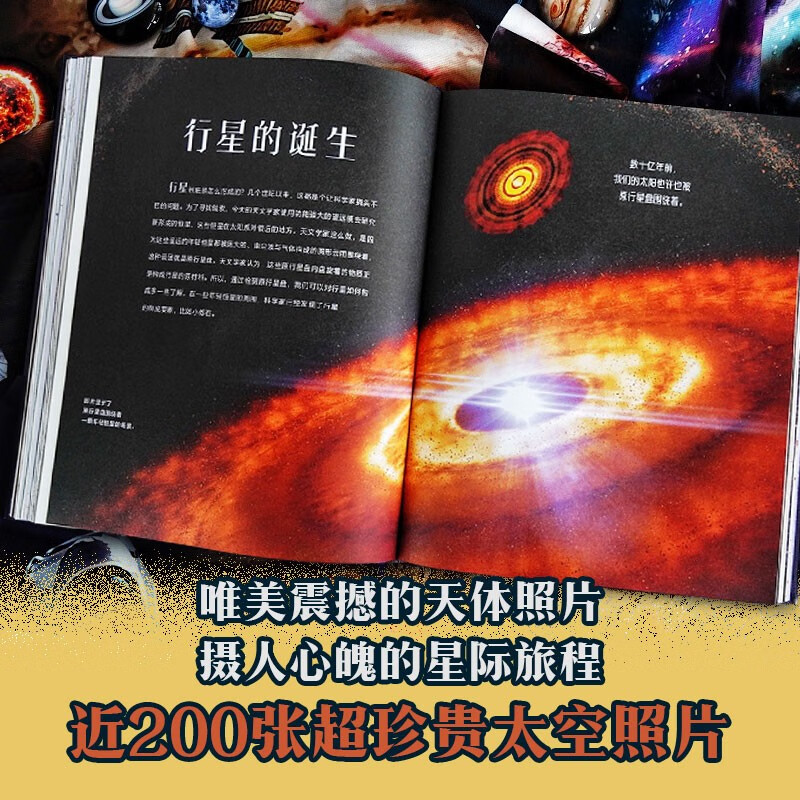 DK典藏博物馆（2023年精美书匣版）【赠杯垫】（全5册）【5岁+】DK奇妙动物大百科+DK神秘大自然奇观+DK远古生物大发现+DK浩瀚宇宙大奥秘+DK探秘缤纷水世界详情图
