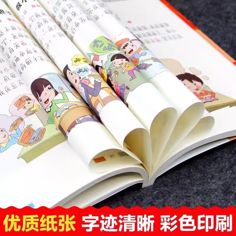 小学生一句话日记看图写话作文起步一二年级作文书思维导图写景叙事想象高分作文图书籍小学生一句话日记（加厚版213页）详情图