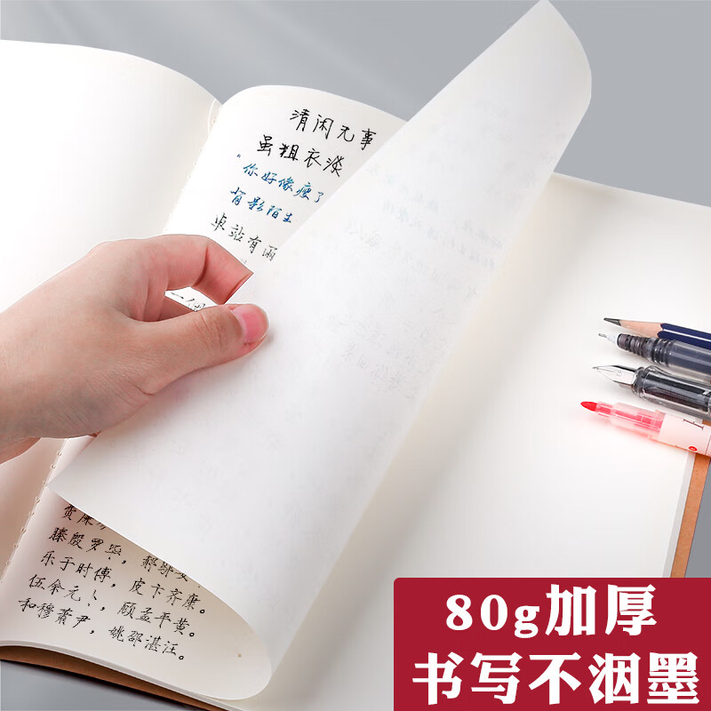 a4空白本牛皮笔记本子无格无线内页白纸本b5画画草稿本大本子a5空白页纯色本思维导图绘图画手绘美术薄 B5【空白】5本详情图