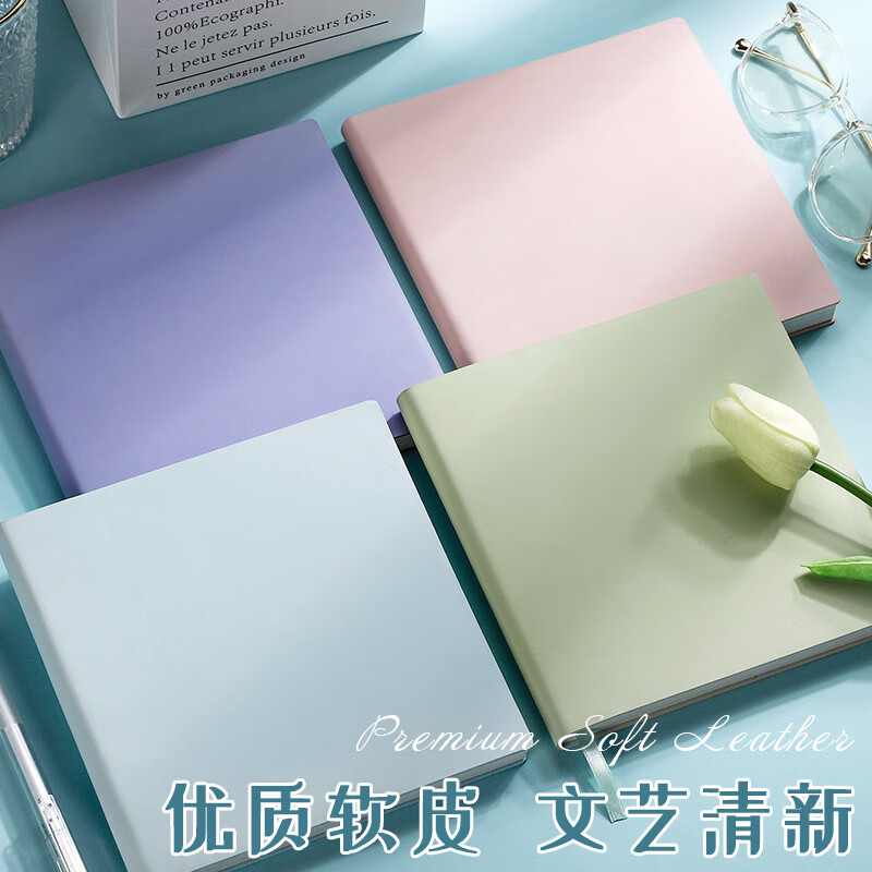 ujia 方形手账笔记本子高颜值大学生考研读书笔记网格本思维导图文艺记事本加厚日记本 柳绿色详情图