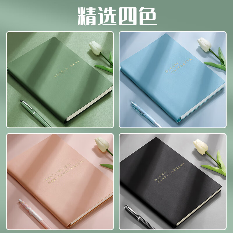 【开学必备】ujia 康奈尔笔记本本子文具软皮面本5R高效记忆思维导图复习本学生考研学习记事本 浅蓝详情图