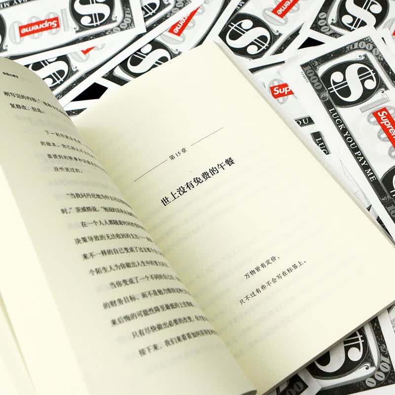 金钱心理学 全球狂销超300万册，美国亚马逊理财类No.1，你和金钱的关系，决定了财富和你的距离！财务自由指南详情图