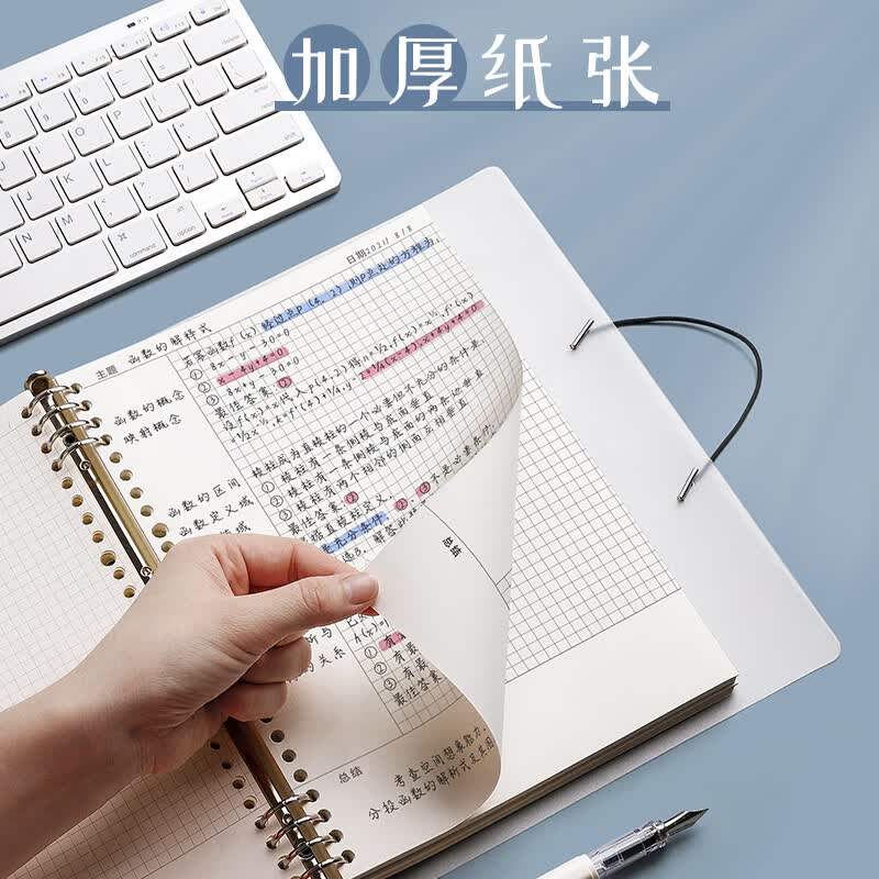 【开学必备】ujia b5活页本康奈尔笔记本本子文具可拆卸活页纸替芯思维导图网格本学生考研学习记事本 网格详情图