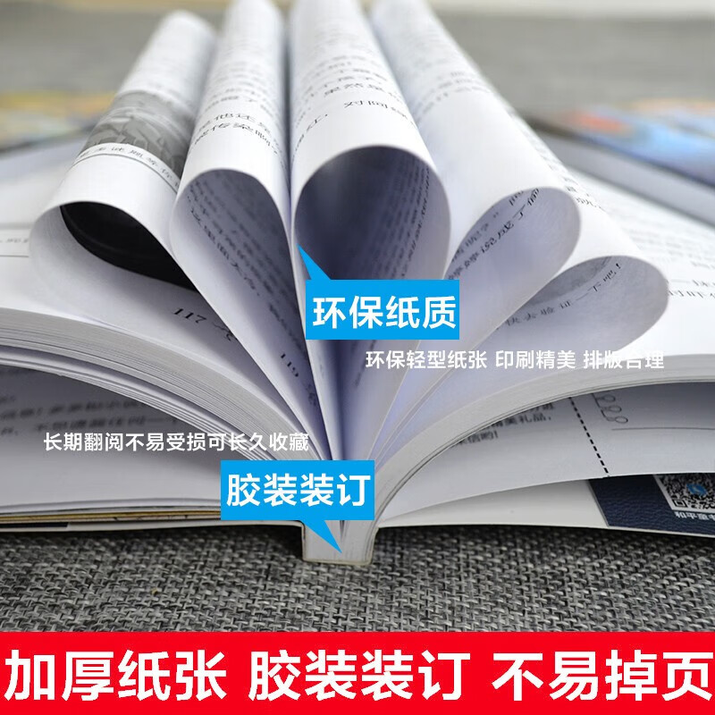 新华书店【官方正版】全40册 墨多多谜境冒险阳光版27册 不可思议的事件薄12册 雷欧幻像作品  彩色漫画15册 儿童文学冒险课外阅读书籍【7-12岁】1-17+20-21+25-31单册 【全27册详情图