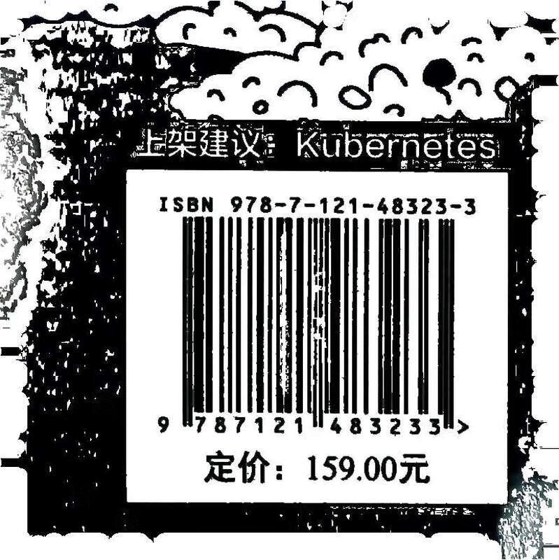 深入理解Kubernetes源码