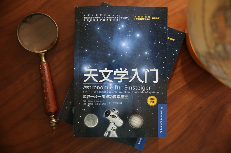 天文学入门：带你一步一步成功探索星空详情图