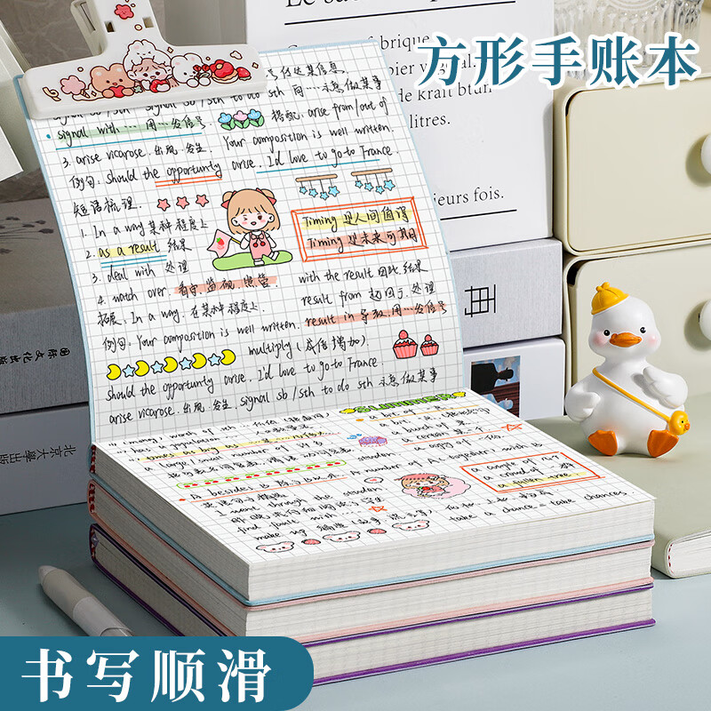 ujia 方形手账笔记本子高颜值大学生考研读书笔记网格本思维导图文艺记事本加厚日记本 柳绿色详情图