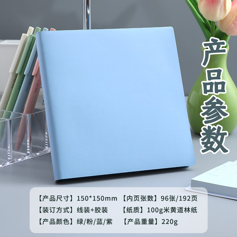 佐澜哲 方形网格笔记本本子思维导图记事本手账口袋本高颜值大学生考研读书摘抄本日记本 浅蓝详情图
