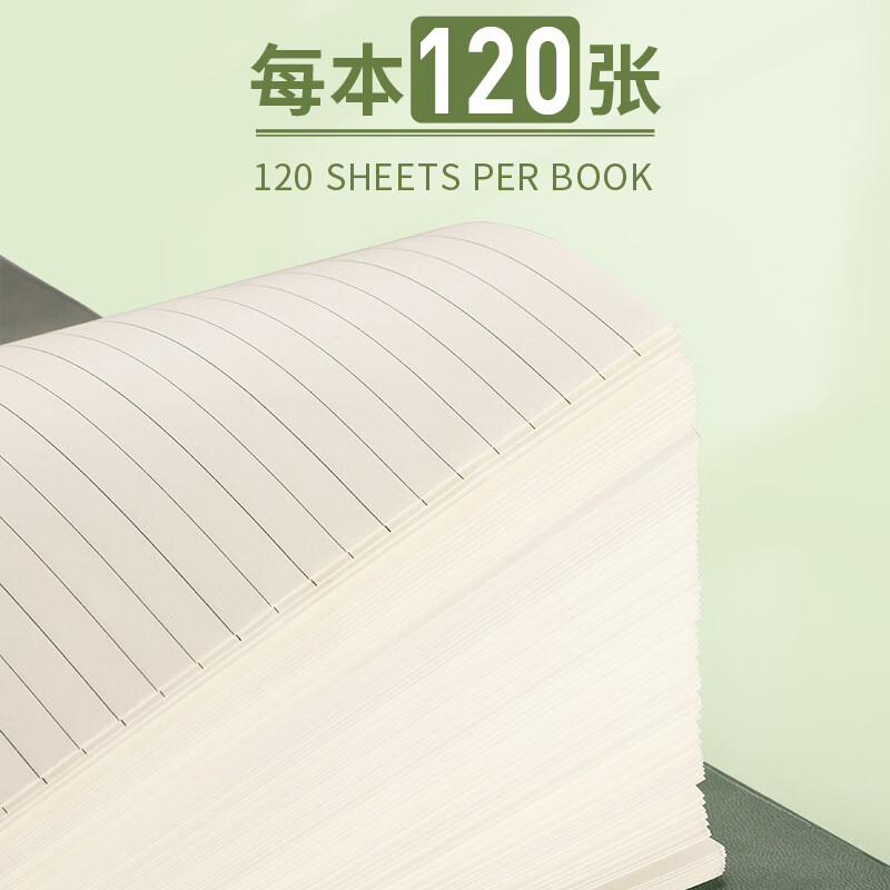 【开学必备】ujia 康奈尔活页本a4大号笔记本文具可拆卸软皮面本5R高效记忆思维导图学习考研本 落日红详情图