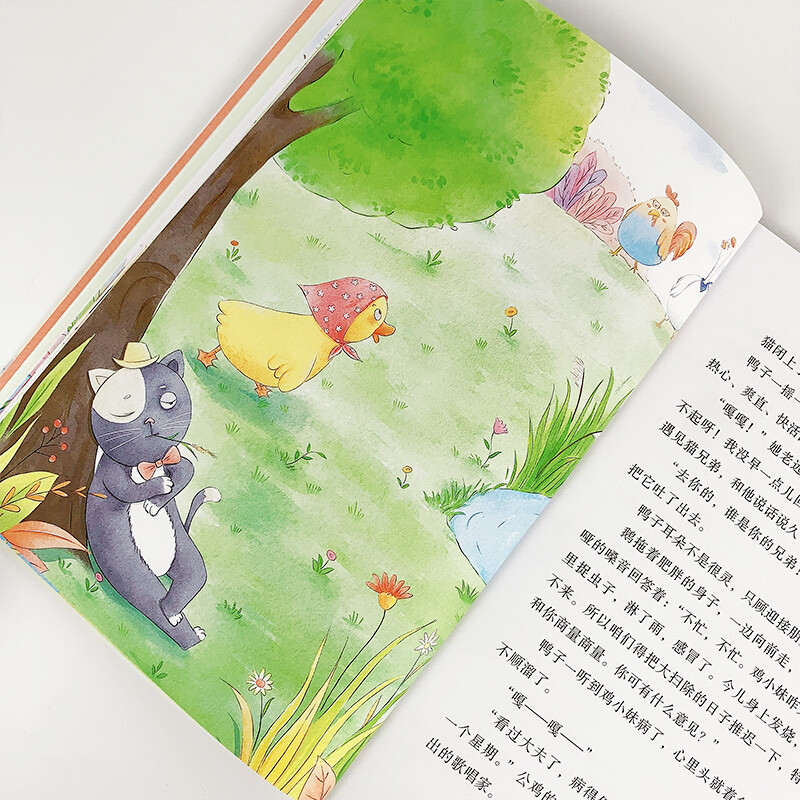 快乐读书吧：一只想飞的小猫  思维导图版 （二年级上）详情图