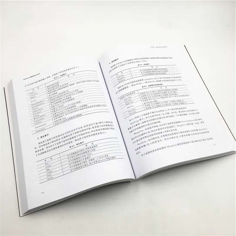 openGauss数据库核心技术（华为智能计算技术丛书）详情图
