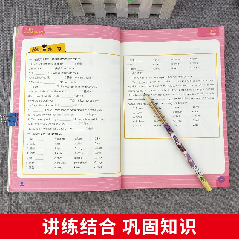 小学英语思维导图记单词速记速背基础知识音标+释义+例句小学通用近1000个常用必背单词详情图