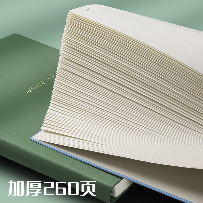 【开学必备】ujia 康奈尔笔记本本子文具软皮面本5R高效记忆思维导图复习本学生考研学习记事本 浅蓝详情图