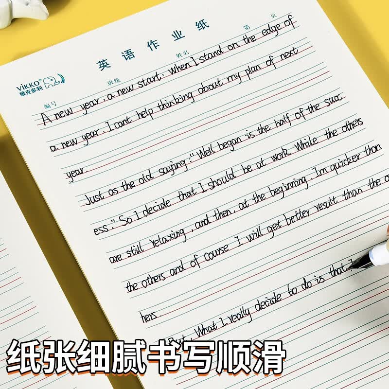 16K英语单词句子听写练习草稿本听写神器5本装详情图