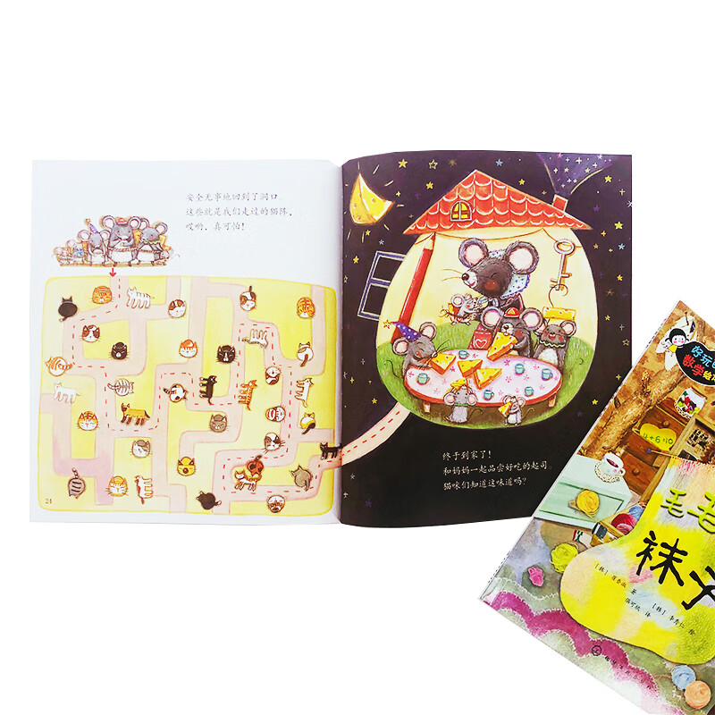 3-7岁好玩的数学绘本（套装30册）数学启蒙，覆盖学前以及小学低年级主要数学知识点，数与运算、图形与几何、规律与逻辑、时间与测量、统计与图表等数学逻辑  详情图