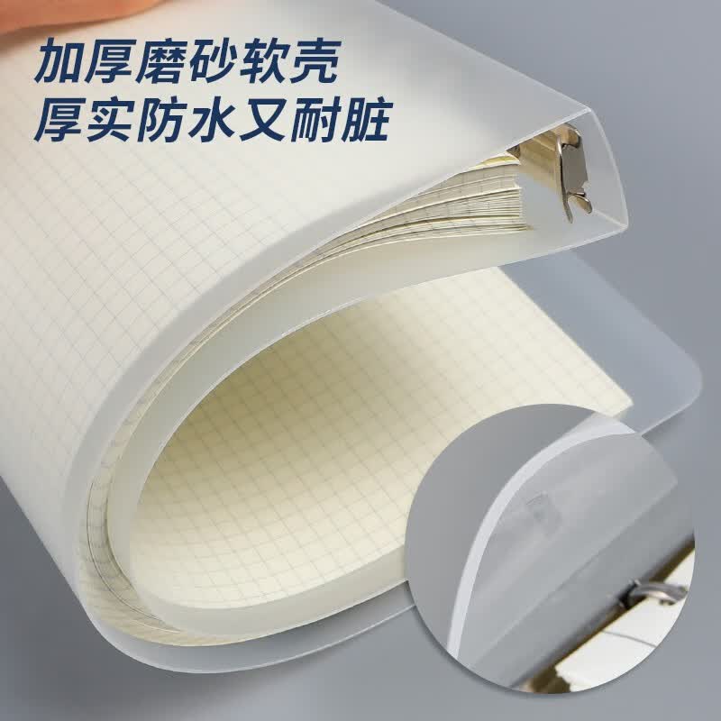 思维导图笔记本活页本可拆卸透明外壳加厚初中生方格日记本简约大学生考研学习康奈尔网格本横版横向活页本子 A4活页本-空白本详情图