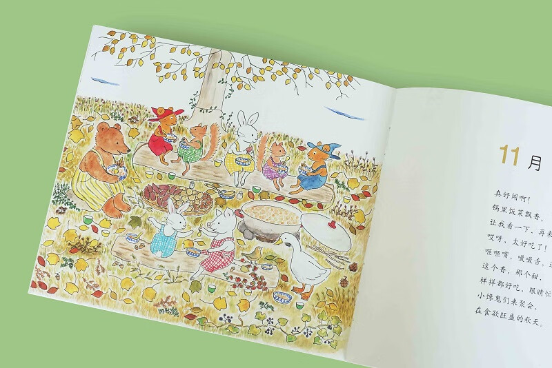 古利和古拉（全8册平装礼盒）儿童社交启蒙绘本学会交朋友宫崎骏推荐大奖绘本缓解入园焦虑3-6岁爱心树童书