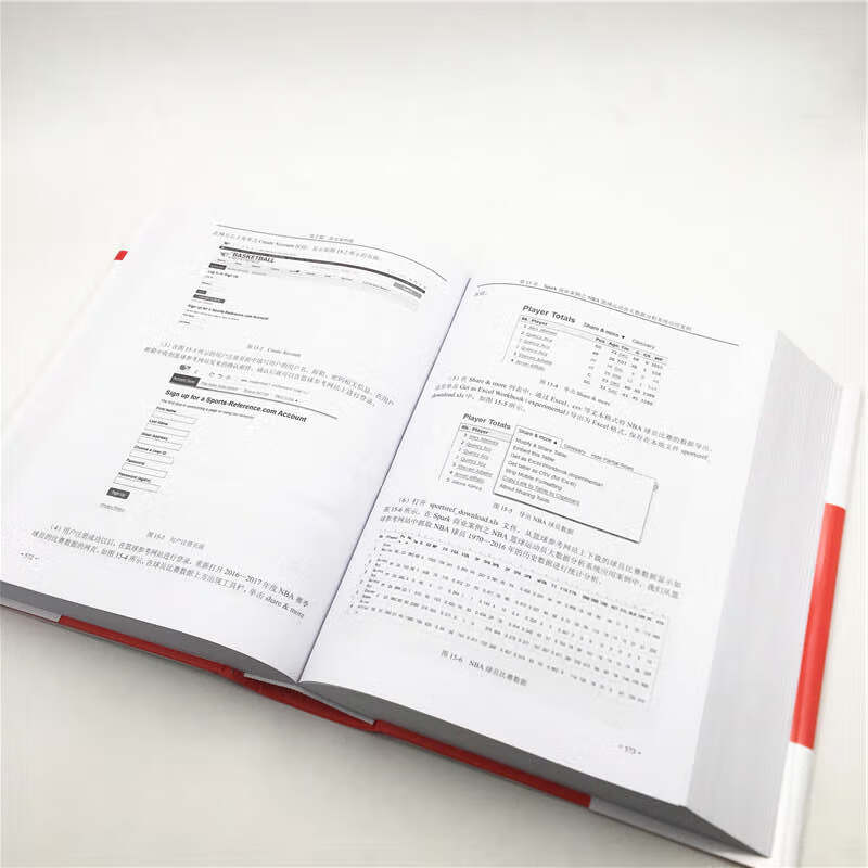 Spark大数据商业实战三部曲：内核解密 商业案例 性能调优（第2版）