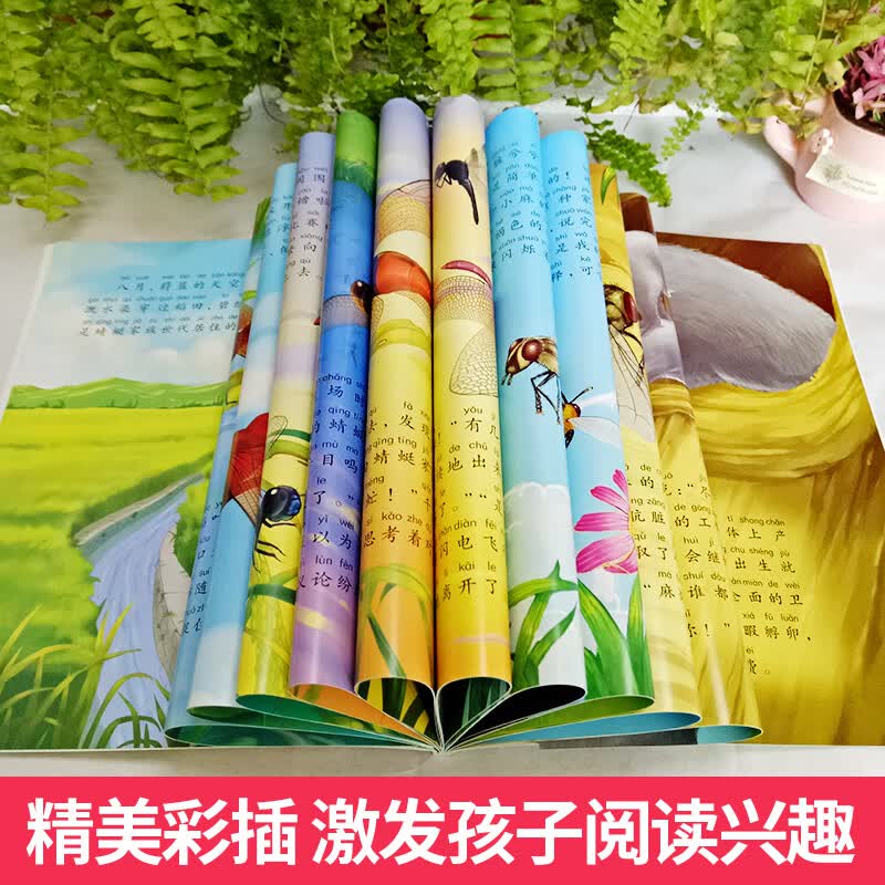法布尔昆虫记（套装10册）彩图注音版?适合3-6岁亲子共读7-9岁自主阅读儿童绘本科普知识故事绘本书 一升二衔接 小升初衔接详情图