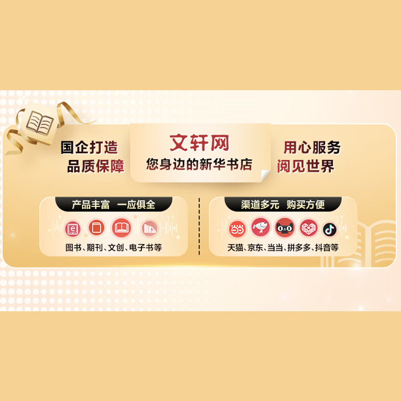 【25年11月含文韬/齐思钧/何运晨/曹恩齐/唐九洲地理游记内文】中国国家地理杂志2026年新刊订阅 地理知识科普百科全书中国旅游百科指南期刊 【全年订阅】2026年1月-2026年12月