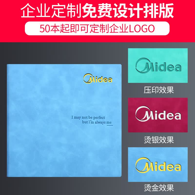 嘉然恒 创意正方形笔记本子高颜值大学生考研复习本软面抄记事本思维导图本子可定制 横线/酒红色详情图