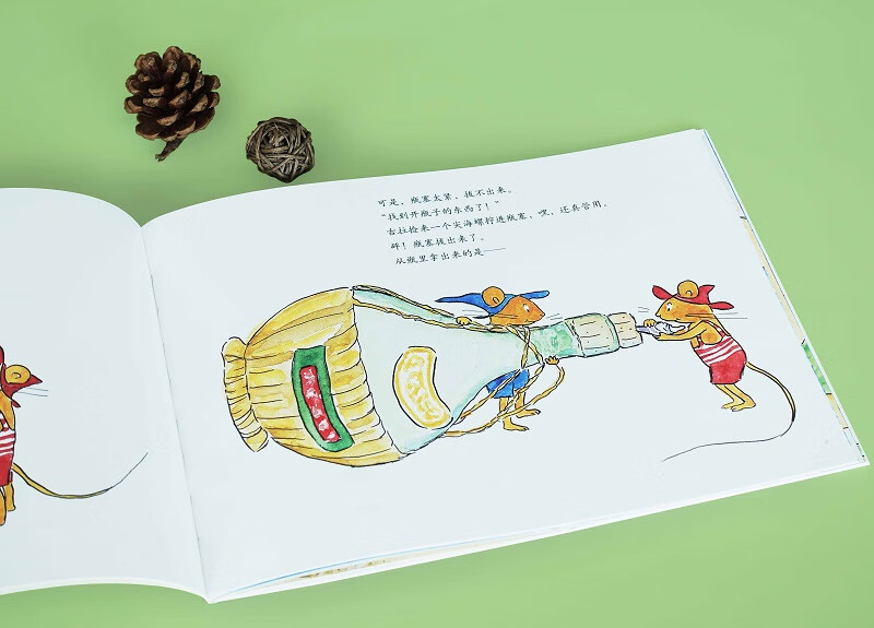 古利和古拉（全8册平装礼盒）儿童社交启蒙绘本学会交朋友宫崎骏推荐大奖绘本缓解入园焦虑3-6岁爱心树童书